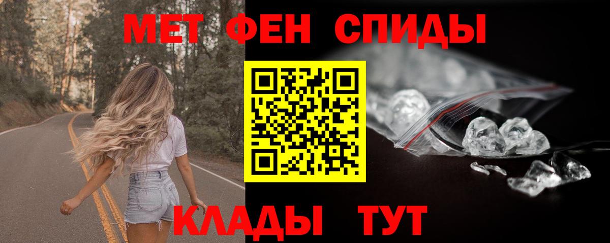 Миллерово  АМФ  Вход с VPN  Амфетамин 97% 