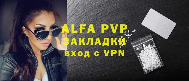 A-PVP крисы CK  даркнет сайт  Миллерово 