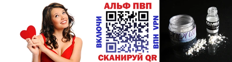 А ПВП кристаллы  продажа наркотиков  Миллерово 