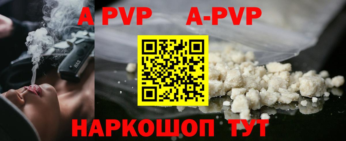 Миллерово  А ПВП  Alfa_PVP СК  Вход с VPN  наркота  Alpha-PVP VHQ  Alfa_PVP СК 