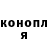 Cannafood конопля Toon Man