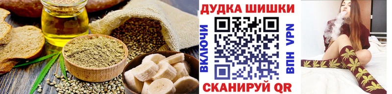 Печенье с ТГК конопля  Миллерово 