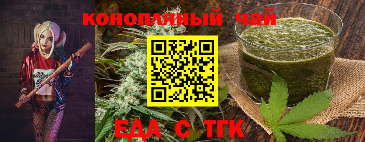 Миллерово  Canna-Cookies марихуана  Вход с VPN 