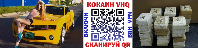 КОКАИН Эквадор  Миллерово 