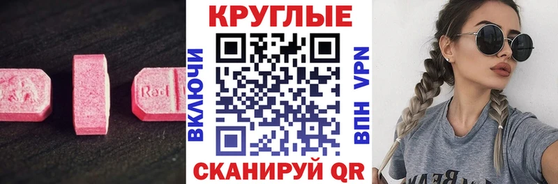 ЭКСТАЗИ Punisher  Миллерово 
