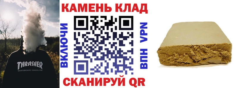 ГАШ Изолятор  Миллерово 