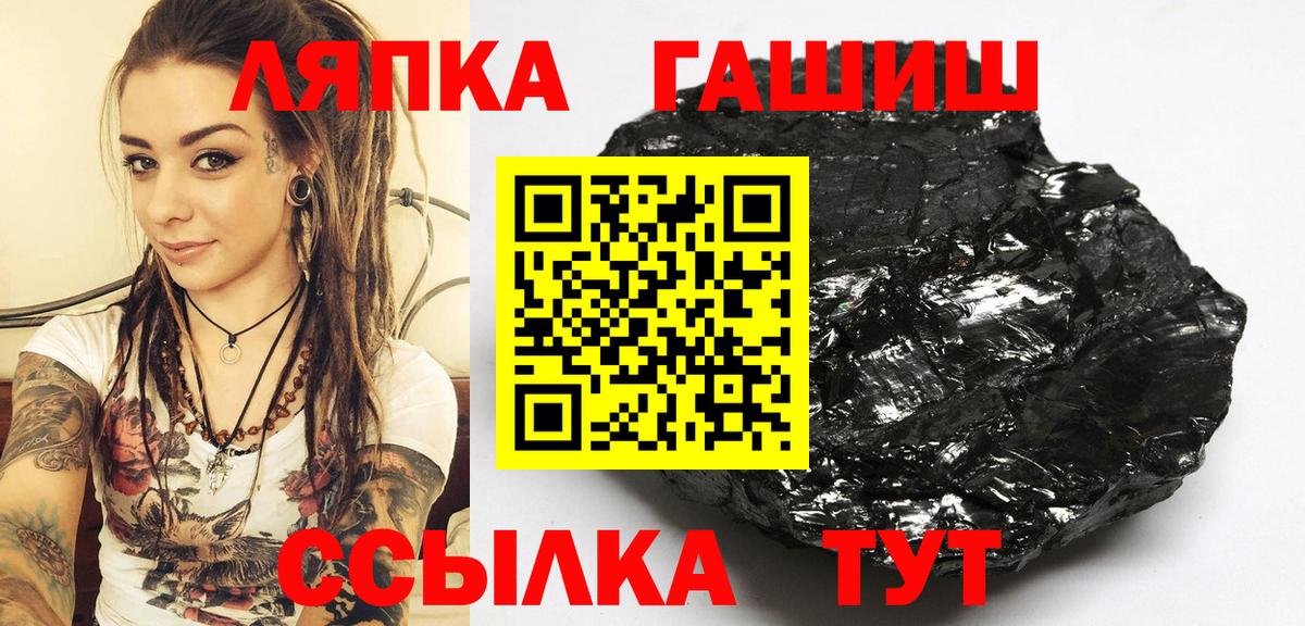 ГАШ Cannabis  дарнет шоп  Гашиш  ГАШИШ гашик  Миллерово 