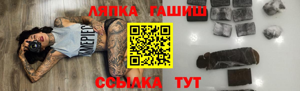 Миллерово  Гашиш хэш  Гашиш  где продают наркотики  ГАШ 40% ТГК  Вход с VPN 