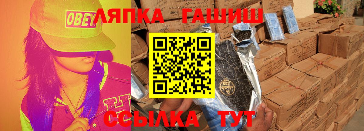 ГАШИШ Cannabis Миллерово