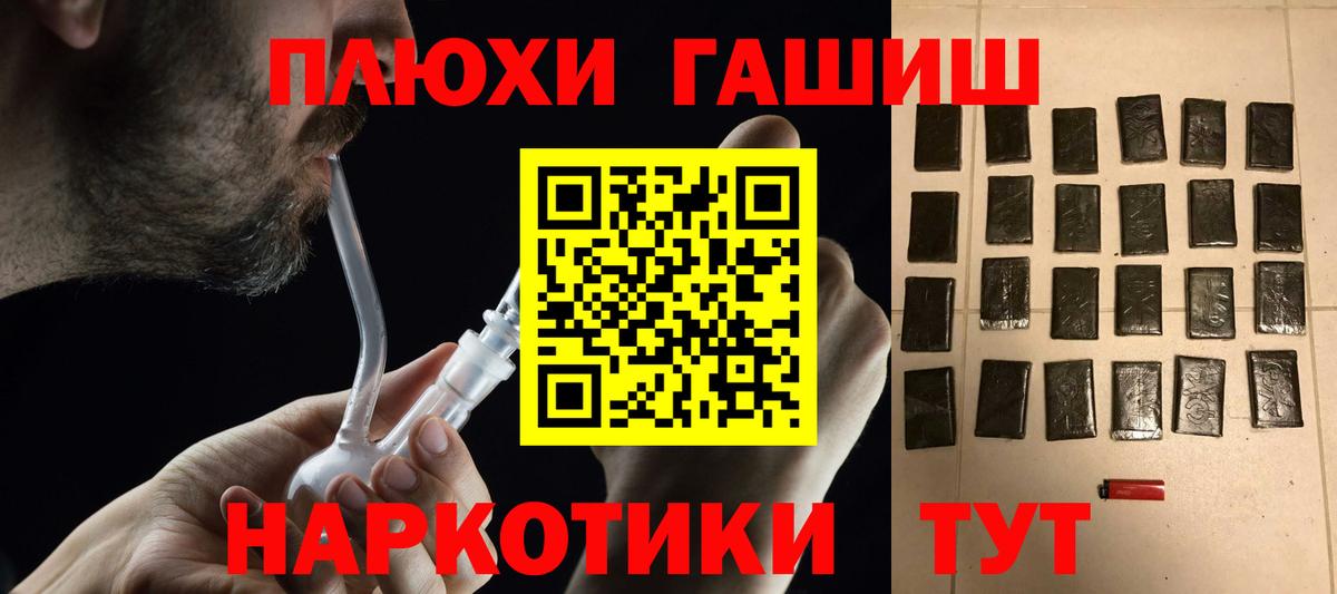 Бошки Шишки  Амфетамин   Миллерово  МЕФ кристаллы  Гашиш  ЭКСТАЗИ 