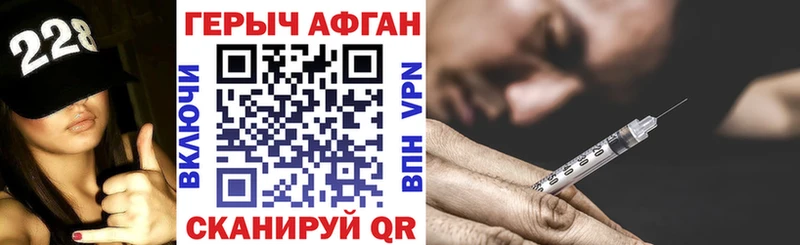 Героин герыч  ссылка на мегу вход  Миллерово 