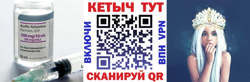 хочу наркоту  Миллерово  КЕТАМИН ketamine 