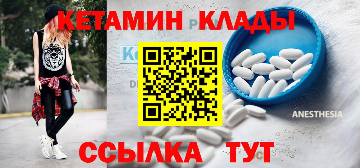 Мефедрон  MDMA  Вход с VPN  Марихуана  Cocaine  Мед  Гашик  Alpha PVP  Миллерово  Мяу-Мяу 