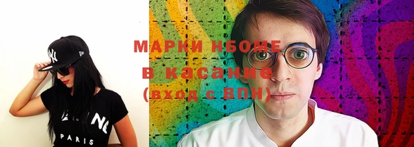 герыч Бердск