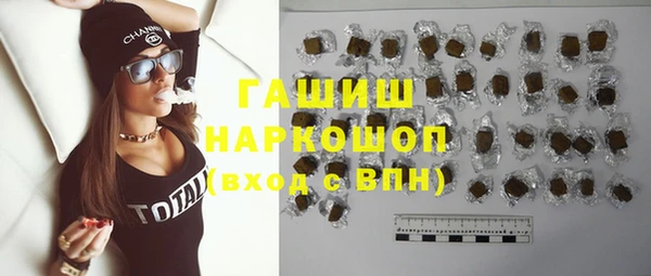 альфа пвп VHQ Артём