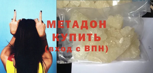 метадон Магадан