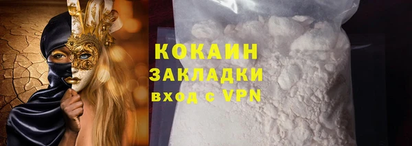круглые Магас
