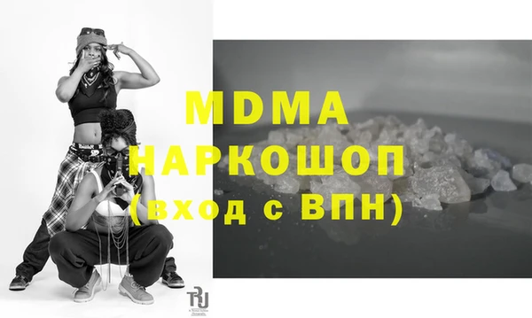 шишки Медвежьегорск