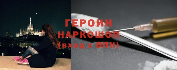 метадон Магадан