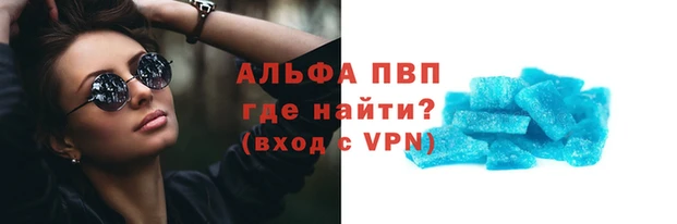 метадон Магадан