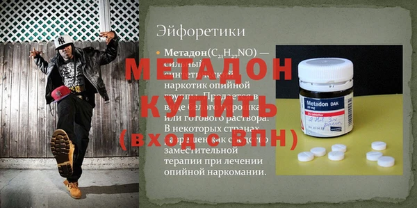 спиды Липки