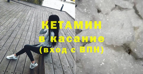 мяу мяу кристалл Лиски