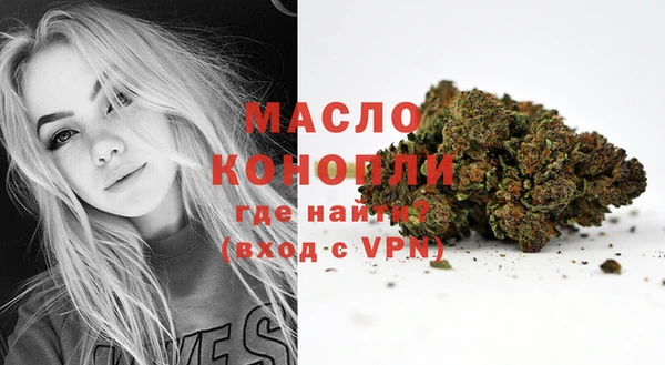 мескалин Мегион