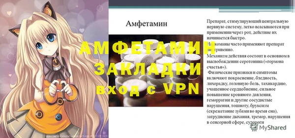 мет Майский