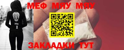 мефедрон VHQ Кунгур
