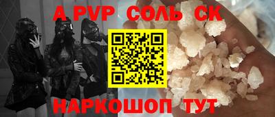 Альфа ПВП Азнакаево