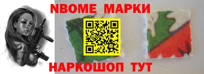 кристаллы Апрелевка