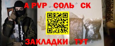 apvp Апшеронск