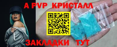 мефедрон мука Кингисепп