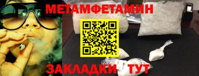 мефедрон мука Кингисепп