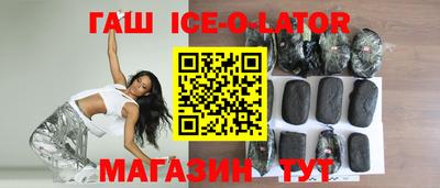 гашишное масло Абакан