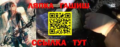 кристаллы Апрелевка