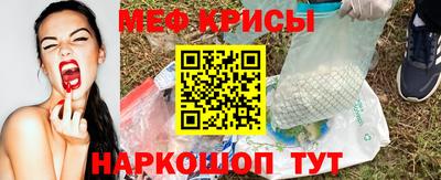 мефедрон мука Кингисепп
