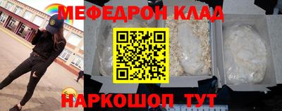 мдпв Кинель