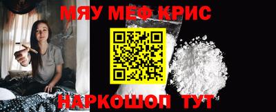 мефедрон мука Кингисепп