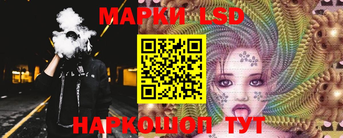 Лсд 25 экстази ecstasy  ЛСД экстази ecstasy  Миллерово  Вход с VPN 