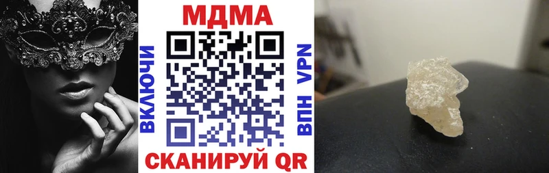МДМА VHQ  блэк спрут ONION  Миллерово  что такое  