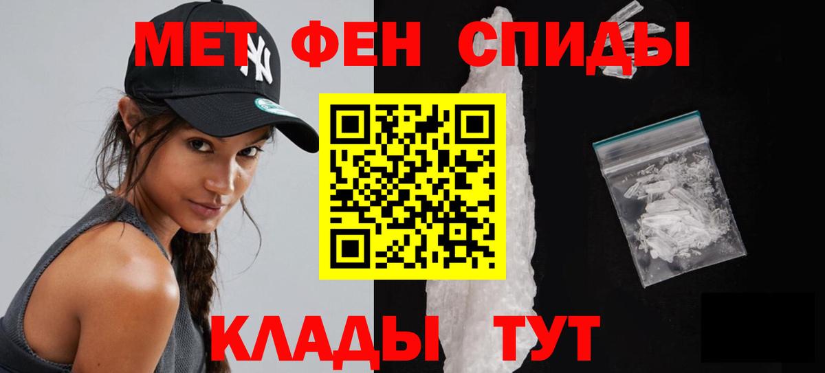 Первитин винт  Первитин  Миллерово  Первитин винт 