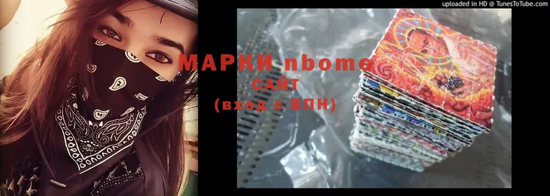 где продают наркотики  Миллерово  Марки NBOMe 1500мкг 