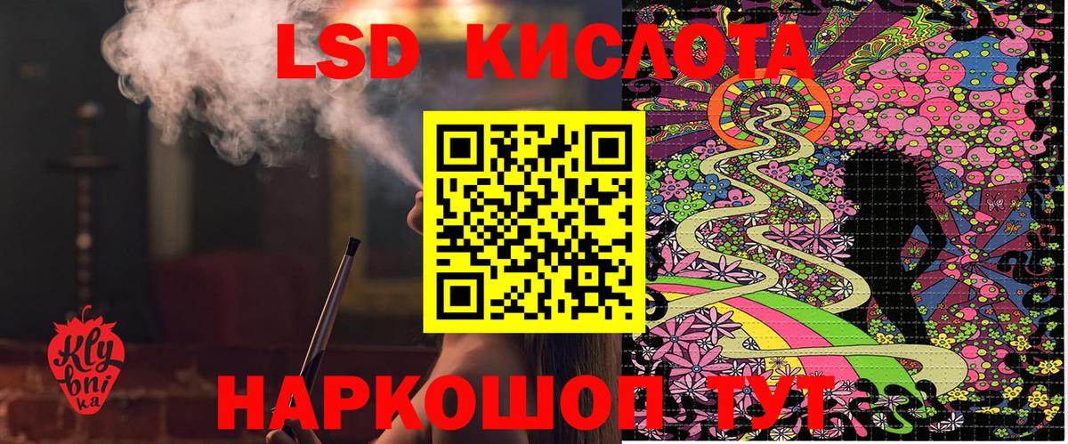 Марки NBOMe  Наркотические марки 1,5мг  Вход с VPN  где можно купить наркотик  Миллерово  Наркотические марки 1,5мг 