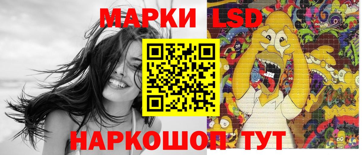 Наркотические марки 1,5мг  Наркотические марки 1,5мг  Наркотические марки  Миллерово 