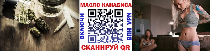 ТГК гашишное масло  blacksprut tor  Миллерово 