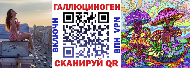 Псилоцибиновые грибы мухоморы  Миллерово 