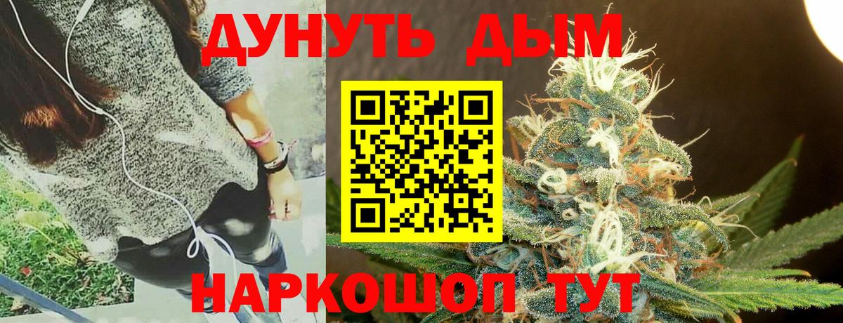 Бошки Шишки THC 21%  Каннабис тримм  Вход с VPN  Бошки марихуана Amnesia  Миллерово  Марихуана ГИДРОПОН 